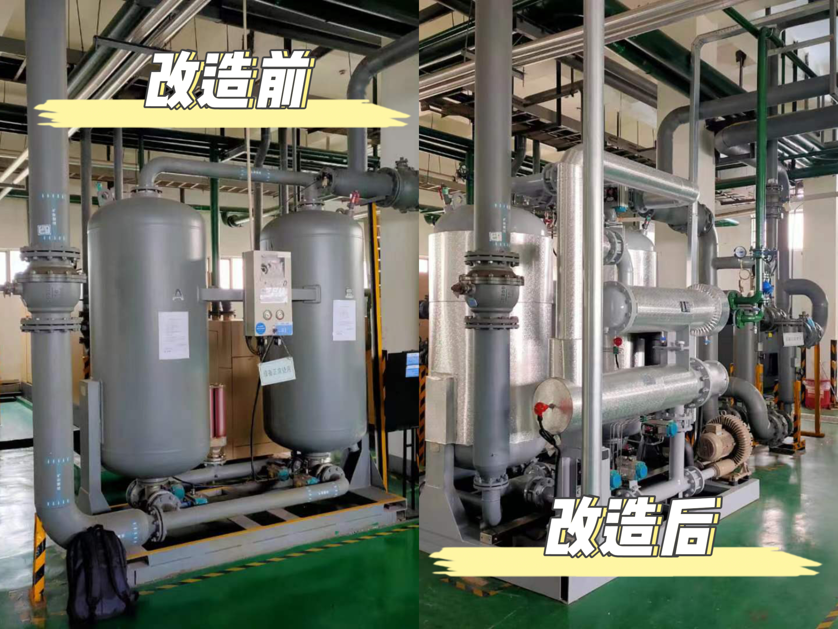 節(jié)能減排！賽弗爾助力電子企業(yè)吸干機改造升級